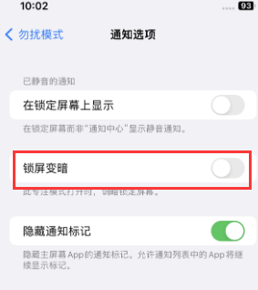 苹文安果维修分享iPhone主屏幕壁纸显得模糊怎么办