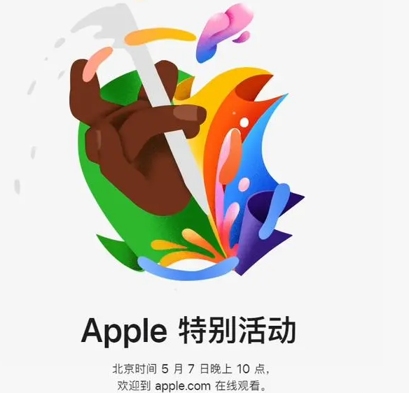 文安文安ipad维修服务点分享新款iPad Pro和iPad Air要来了