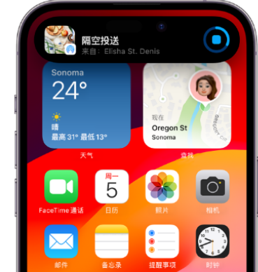 文安apple维修服务分享两台iPhone靠近即可共享照片和视频