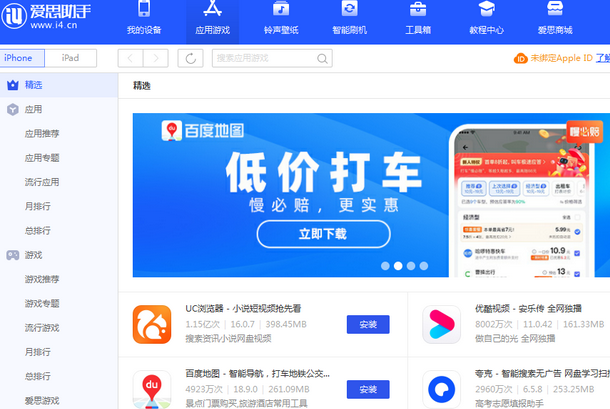 文安苹果售后维修分享iOS17真的会放开侧载功能吗