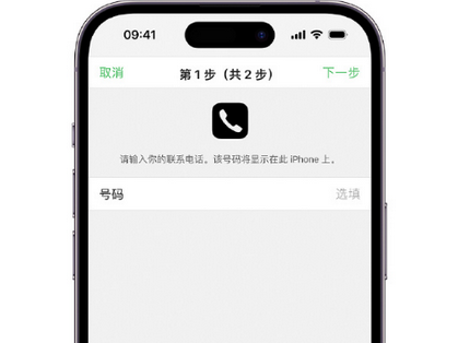 文安apple维修店分享如何通过iCloud网页查找iPhone位置