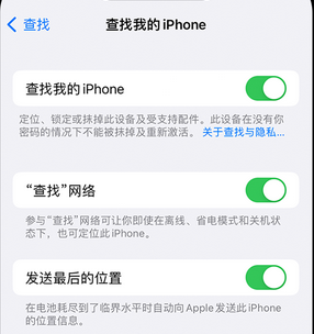 文安apple维修店分享如何通过iCloud网页查找iPhone位置 