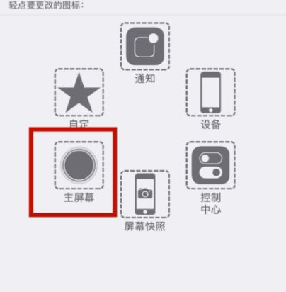 文安苹文安果维修网点分享iPhone快速返回上一级方法教程