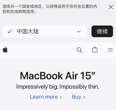 文安apple授权维修如何将Safari浏览器中网页添加到桌面