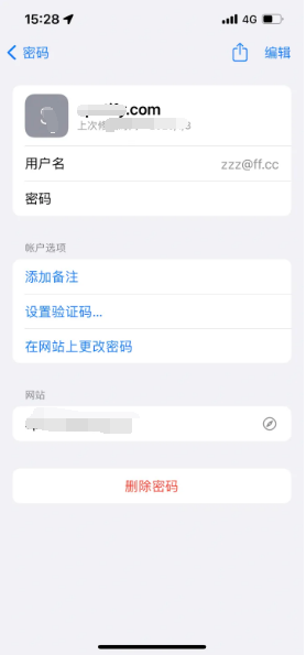 文安苹果14服务点分享iPhone14忘记APP密码快速找回方法 