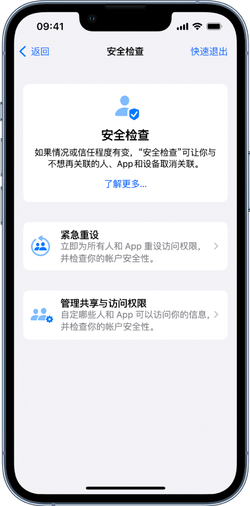 文安苹果手机维修分享iPhone小技巧:使用