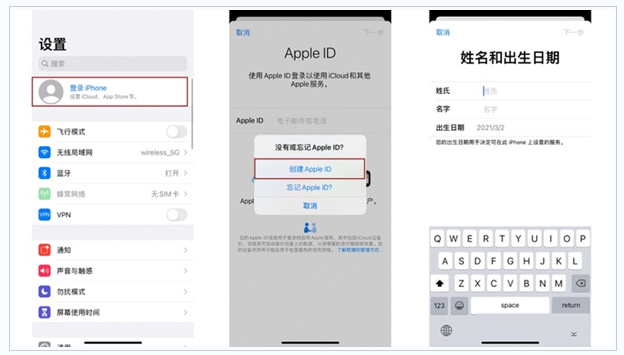 文安苹果维修网点分享:Apple ID有什么用?新手如何注册iPhone14 ID? 