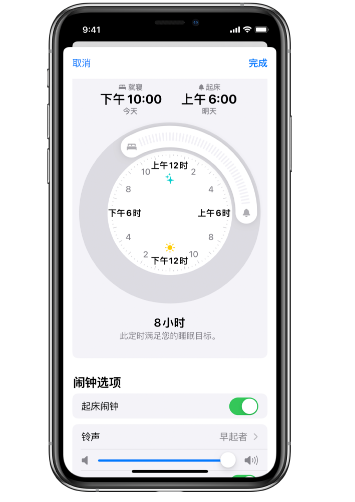 文安苹果14维修分享：iPhone14如何添加多个睡眠闹钟？ 