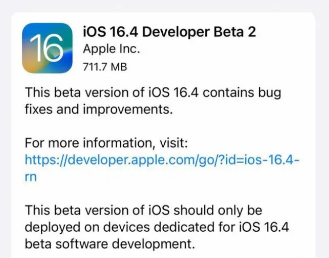 文安苹果手机维修分享：iOS16.4 Beta2升级建议 