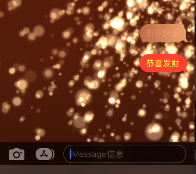 文安苹果维修网点分享iPhone 小技巧：使用 iMessage 信息和红包功能 