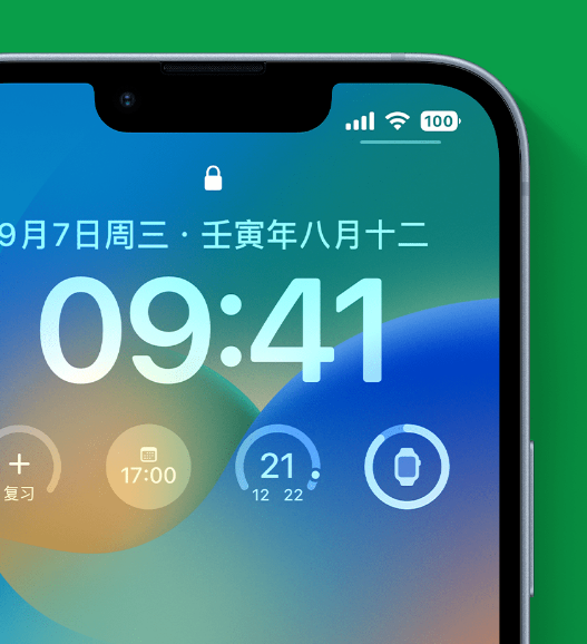 文安苹果手机维修分享官方推荐体验这些 iOS 16 新功能 