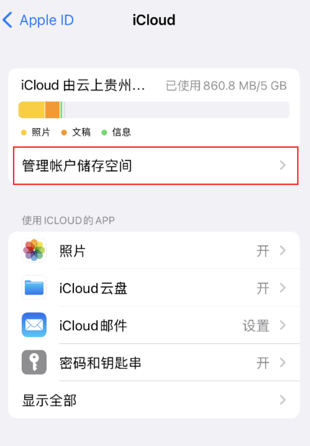 文安苹果手机维修分享iPhone 用户福利 