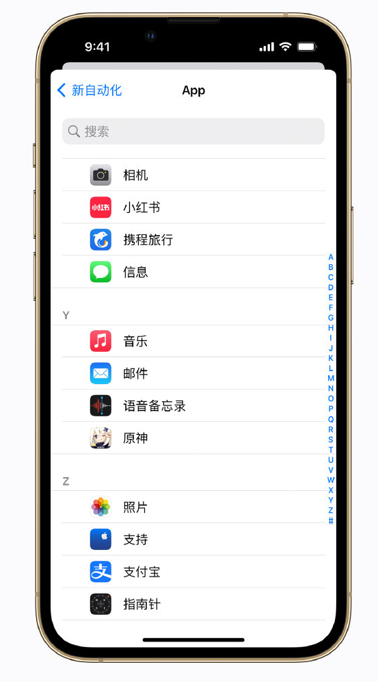 文安苹果手机维修分享iPhone 实用小技巧 