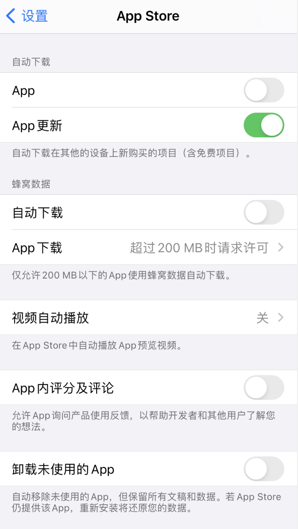 文安苹果手机维修分享iPhone 12 已安装的 App 为什么会又显示正在安装 